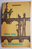 Luna mai la Petersburg (Nuvele, schite, amintiri) &ndash; I. A. Goncearov