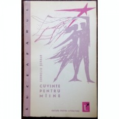 CUVINTE PENTRU MAINE - CORNELIU SERBAN (VOLUM DE DEBUT) foto