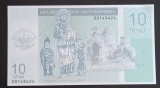 Nagorno-Karabakh, 10 Dram 2004, UNC.