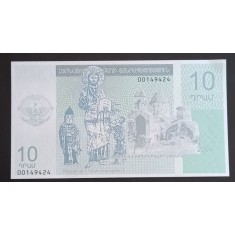 Nagorno-Karabakh, 10 Dram 2004, UNC.