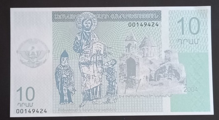 Nagorno-Karabakh, 10 Dram 2004, UNC.