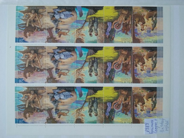 1989-Rusia-F.Cooper-3 streifuri-MNH-Perfect