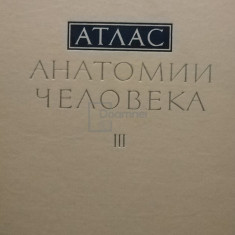 Sinelnikov - Atlas de anatomie umana, vol. 3 (Limba rusa) (editia 1983)