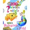 200 k&eacute;rd&eacute;s &eacute;s v&aacute;lasz - Bolyg&oacute;nk, a F&ouml;ld