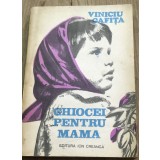 LITR10 0442 Literatura - Viniciu Cafita - Ghiocei pentru Mama