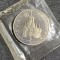 Moneda 3 ruble 1992 Rusia