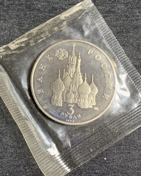 Moneda 3 ruble 1992 Rusia