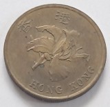 Hong Kong, 50 Cents 1997