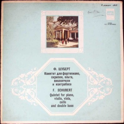 Disc vinil, LP. QUINTET FOR PIANO, VIOLIN, VIOLA, CELLO AND DOUBLE BASS IN A MAJOR, OP. 114-F. SCHUBERT-343494 foto