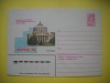 HOPCT PLIC S NR 941 ATENEUL ROMAN BUCURESTI- EXPO FILATELICA SOCFILEX 1979 ROMANIA-/ - RUSIA -NECIRCULAT