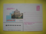 HOPCT PLIC S NR 941 ATENEUL ROMAN BUCURESTI- EXPO FILATELICA SOCFILEX 1979 ROMANIA-/ - RUSIA -NECIRCULAT