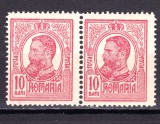 Cumpara ieftin ✅ RO 1909 LP 67d " Regele Carol I tipo." , 10B rosu in pereche H , MNH ( mai multe , marcile pot diferi ! )