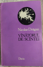 NICOLAE DRAGAN: VANATORUL DE SCANTEI / VINATORUL DE SCINTEI (VERSURI/DEBUT 1978) foto