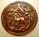 A.614 TIBET DALAI LAMA 5 SHO 16-25/1951 MOON and SUN EROARE