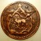 A.614 TIBET DALAI LAMA 5 SHO 16-25/1951 MOON and SUN EROARE
