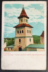 Suceava - Vechea Mitropolie Turnul cu clopotele - 1914 - printata, color, circulata la Iasi