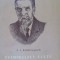 Tyimirjazev elete es munkassaga - A. I. Korcsagin