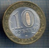 AX 1293 MONEDA - RUSIA - 10 RUBLE -ANUL 2016 BELGOROD REGION-STAREA CARE SE VEDE, Asia