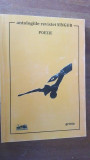 Antologiile revistei Singur. Poezie- F.Nicolau, I.Grosan