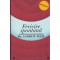 Andrew Weil - Fericire spontana - 128297