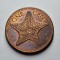 1 Cent 1987 - Bahamas