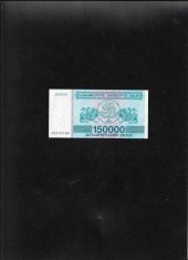 Rar! Georgia 150000 150.000 laris 1994 seria02410186 unc