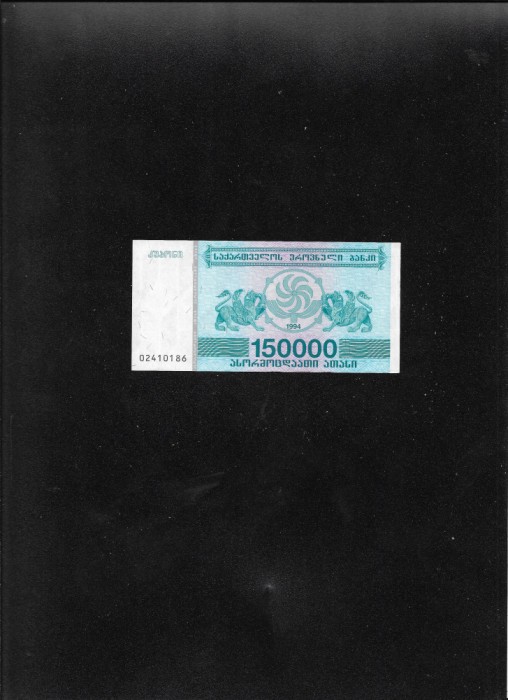 Rar! Georgia 150000 150.000 laris 1994 seria02410186 unc