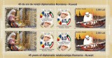 ROMANIA 2008 - KUWAIT - ROMANIA - BLOC DE 2 SERII, MNH - LP 1806a, Istorie, Nestampilat