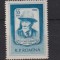 100 DE ANI DE LA NASTEREA LUI V.I. MICIURINLP.398 MNH