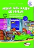 Primul meu caiet de scolar. Activitati integrate pentru clasa pregatitoare, semestrul 1