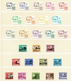 Jersey 1971-1982 - Porto, serii neuzate