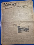 ziarul romania libera 7 iulie 1953 - spital nou in codlea , articol regiunea ploiesti