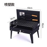 Gratar Portabil, Flippy, Pliabil, Tip Diplomat, Accesorii pentru Gatit Incluse, 46x43x26 cm, Negru
