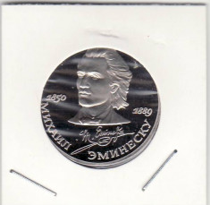 Rusia 1989 MIHAI EMINESCU 1 rubla PROOF foto