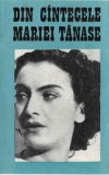 Casetă audio Maria Tănase &lrm;&ndash; Din C&icirc;ntecele Mariei Tănase, originală, Folk