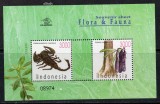 INDONEZIA 2004, Fauna, Flora, neuzat, MNH