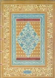 Cumpara ieftin Bucoavnele bucolicei bucovinene - Mihai Hanganu, Poesie, Editura Dram Art 2005, 92 pagini, Coperti Brosate