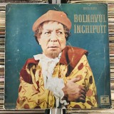 Disc Vinil MOLIERE &ndash; Bolnavul &Icirc;nchipuit _ cu Mihai Fotino, povești, teatru radio