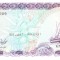 Bancnota Maldive 5 Rufiyaa 1983 - P10 UNC
