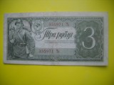 HOPCT RUSIA 3 RUBLIA / RUBLE 1938 [ 2 ]