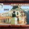 QW23 B - Carte postala - tematica turism - vedere - Romania - Barlad / Birlad 43