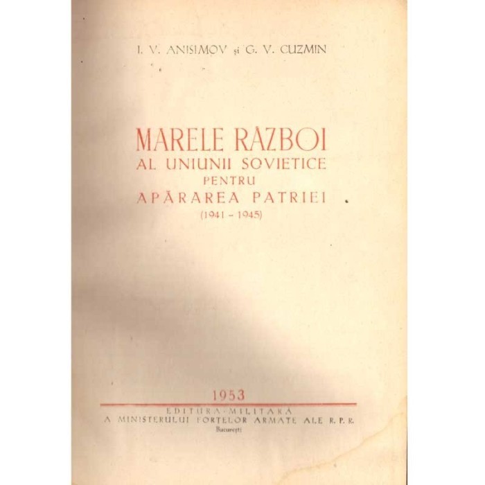 I.V. Anisimov, G.V. Cuzmin - Marele razboi al Uniunii Sovietice