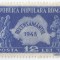 Rom&acirc;nia, LP 226/1948, Recensamantul, MNH