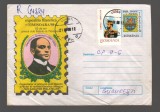 CPIB 20393 PLIC - DESIDERIU URMENYI, ORGANIZATOR AL PRIMULUI CLUB FILATELIC