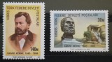 BC7, Turcia-Kibris 1977, serie personalitati, Nestampilat