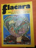 Revista flacara 11 august 1973- miron radu paraschivescu,TCM timisoara