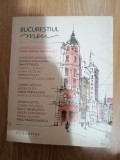 Bucurestiul meu - Iustina Croitoru (red.) : 2016