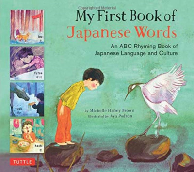 My First Book of Japanese Words: An ABC Rhyming Book of Japanese Language and Culture foto