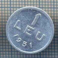 AX 784 MONEDA- ROMANIA - 1 LEU -ANUL 1951 -STAREA CARE SE VEDE