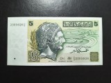TUNISIA 5 DINARI 1993 XF+